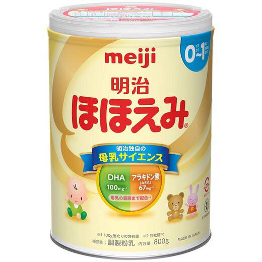 Sữa Meiji Nhật số 800gr - HP 850g