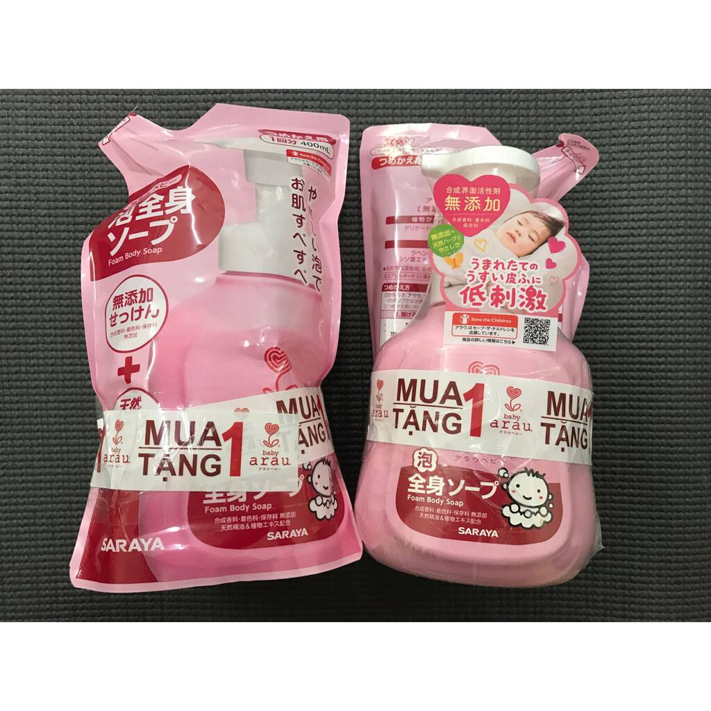 Sữa tắm ARAU BABY chai 500ml tặng túi 450ml