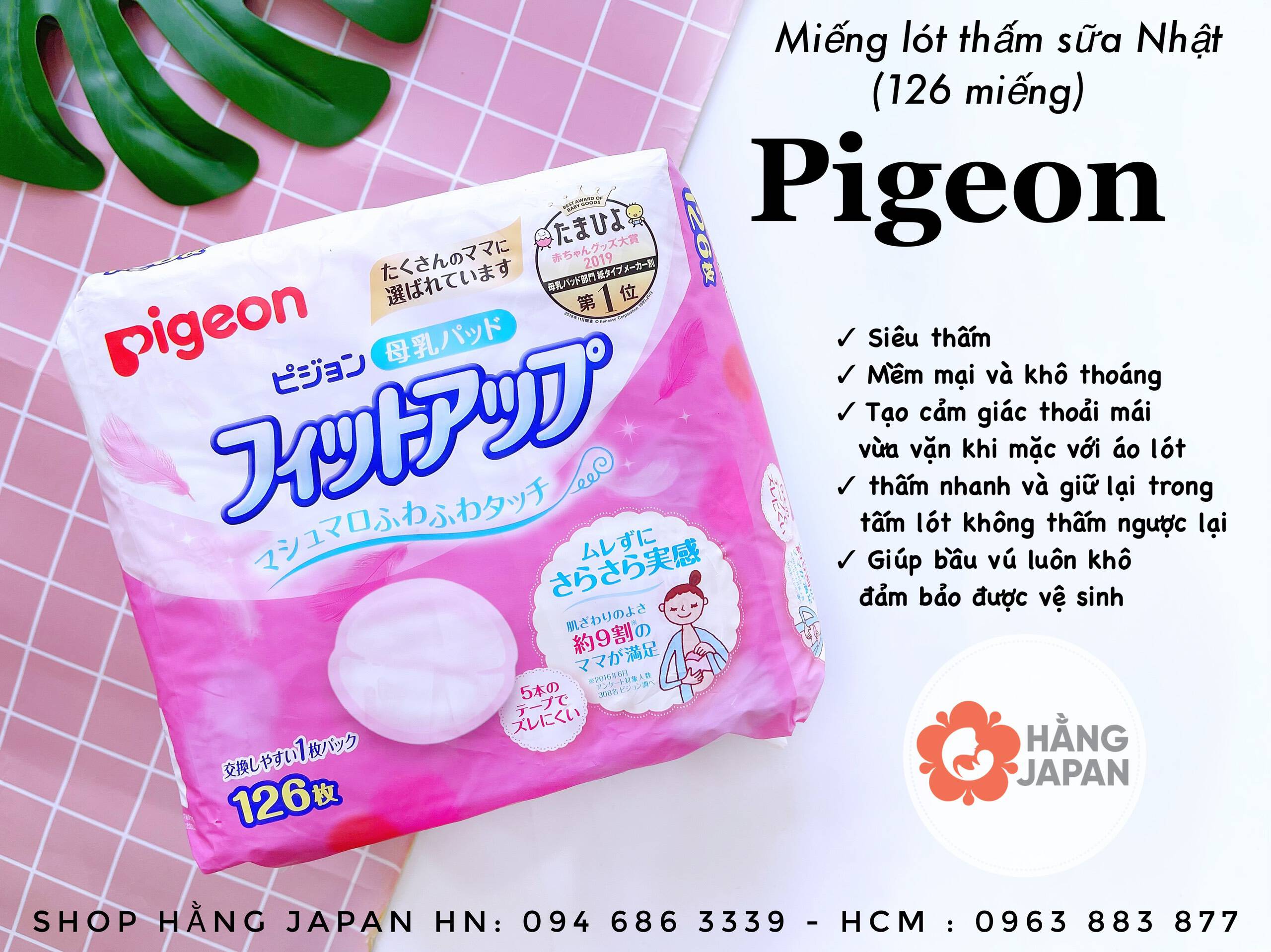 Miếng lót thấm sữa Pigeon nội địa Nhật 126 miếng