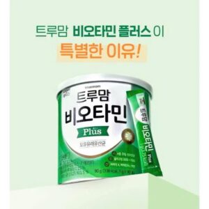 Men vi sinh Hàn ILdong hộp 90 gói