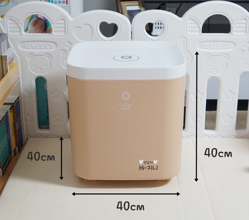 Thùng Tiệt Trùng Đồ Chơi JJOBI BOX 50 Thùng Tiệt Trùng Đồ Chơi Jjobi Box (15)