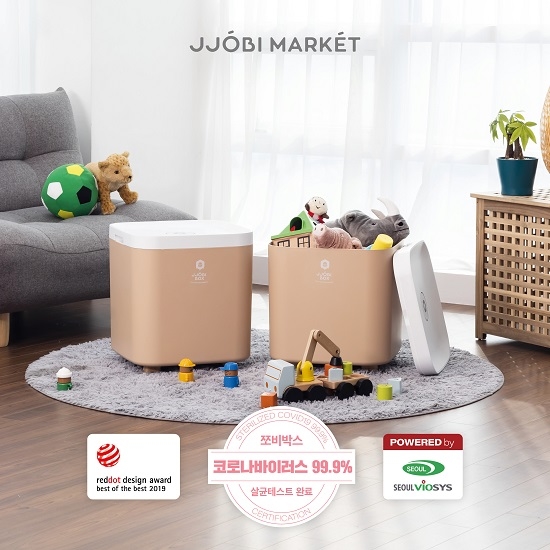 Thùng Tiệt Trùng Đồ Chơi JJOBI BOX 49 Thùng Tiệt Trùng Đồ Chơi Jjobi Box (16)