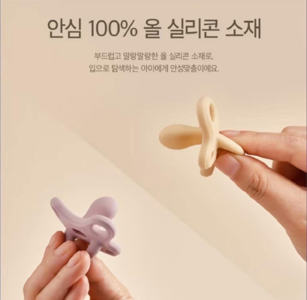 Ty Ngậm Silicone BeBeGrow Green Finger hình Bướm MÀU BE 18 Ty Ngậm Silicone Bebegrow Green Finger Hình Bướm MÀu Be (3)