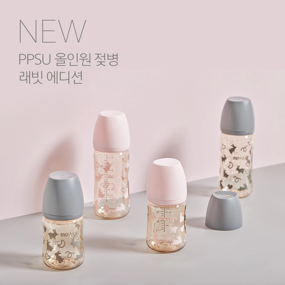 Bình sữa PPSU Moyuum Thỏ đen Bình sữa PPSU Moyuum Thỏ đen